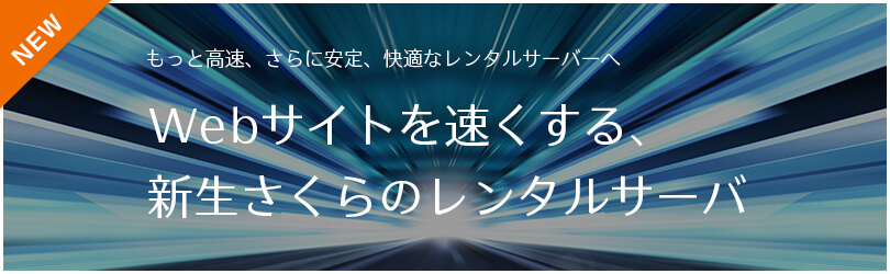 speedup